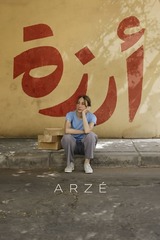 Arzé（原題）のポスター