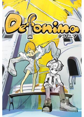 Defonimaのポスター