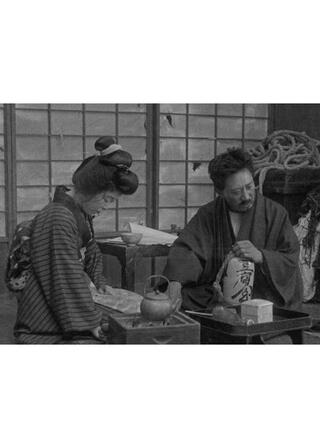 酒中日記のポスター