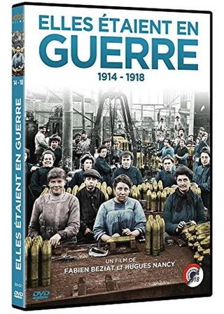 戦時下 女性たちは動いた （１９１４－１９１８）のポスター
