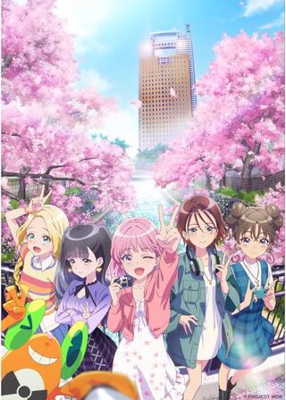 前橋ウィッチーズ 劇場総集編のポスター