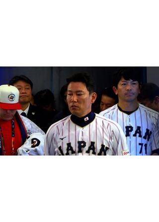 戦いの向こう 侍たちの記録 2026 WORLD BASEBALL CLASSICのポスター
