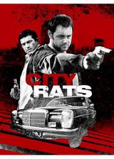 シティラットのポスター