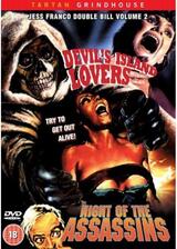 女刑務所発情狂のポスター