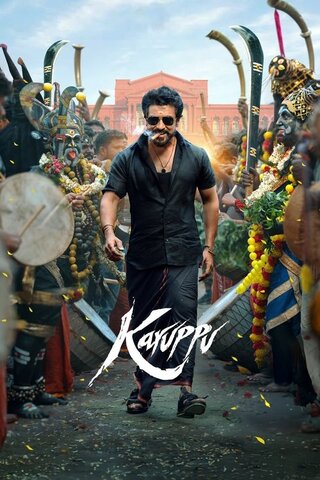 Karuppu（原題）のポスター