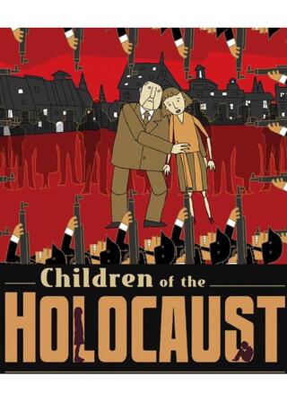ホロコーストの子供たち - スザンヌのポスター