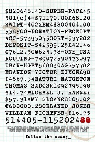 88（原題）のポスター