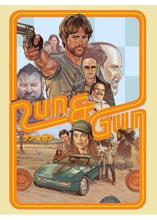 ラン&ガンのポスター