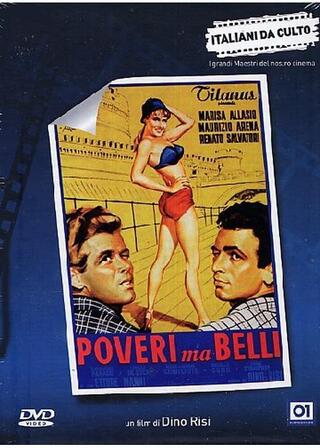 貧しいが美しい男たちのポスター