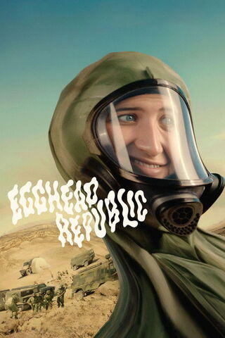 Egghead Republic（原題）のポスター