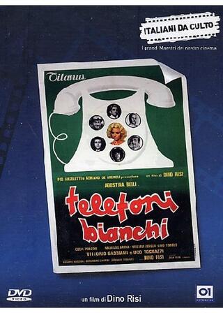 白い電話のポスター