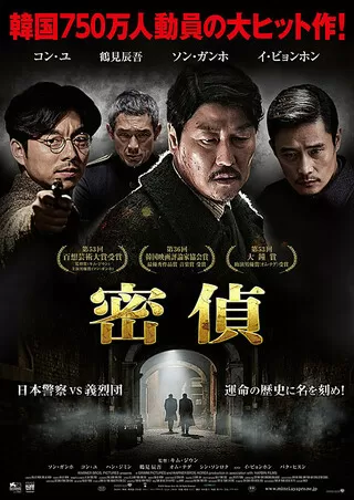 人狼 解説 レビュー 評価 映画ポップコーン