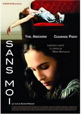 Without Me（英題）のポスター