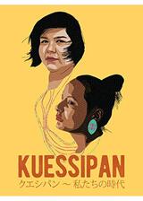 クエシパン ～ 私たちの時代のポスター