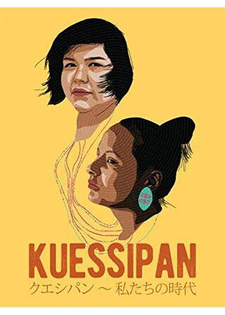 クエシパン ～ 私たちの時代のポスター
