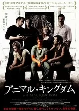 アニマル・キングダムのポスター