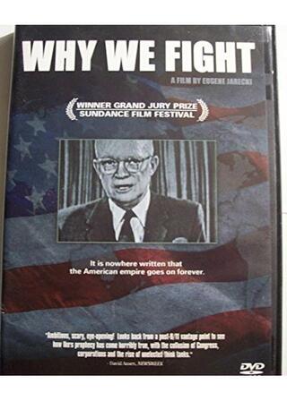 我々はなぜ戦うのかのポスター