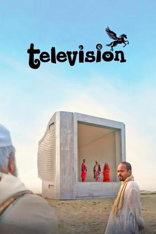 Television（原題）のポスター
