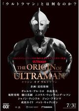 THE ORIGIN OF ULTRAMANのポスター