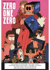 ZERO ONE ZEROのポスター