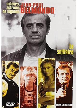 The Loner（英題）のポスター