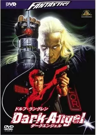ダーク・エンジェルのポスター