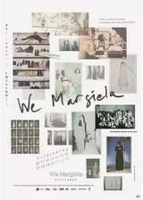 We Margiela マルジェラと私たちのポスター