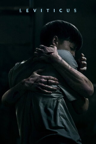 Leviticus（原題）のポスター