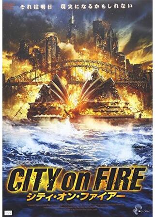 シティ・オン・ファイアーのポスター