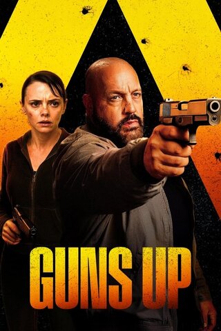 Guns Up（原題）のポスター