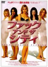 ファック・アンド・ザ・シティのポスター