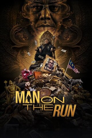マン・オン・ザ・ラン: ジョー・ロウとは何者なのかのポスター
