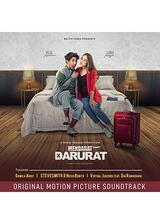 Mendarat Darurat（原題）のポスター