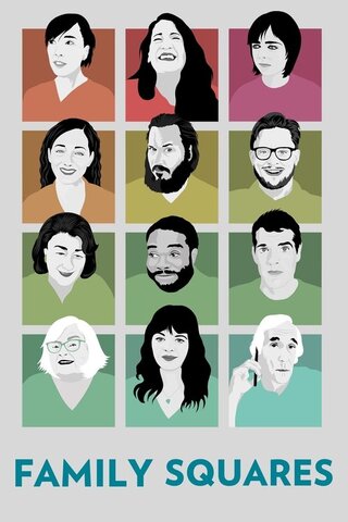 Family Squares（原題）のポスター