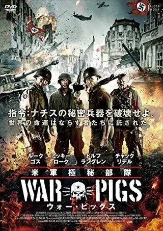 リベンジ ガンショット 非情の追跡者 解説 レビュー 評価 映画ポップコーン
