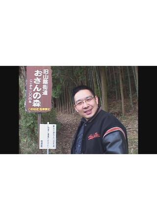 国本武春の丹波浪曲道中記のポスター