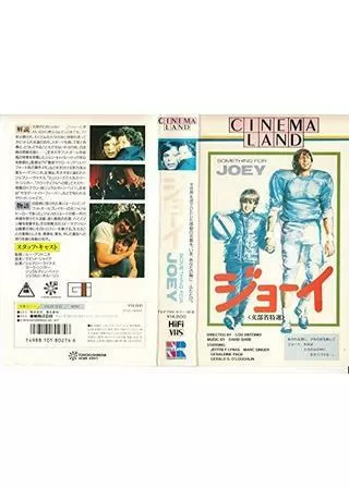 ジョーイのポスター