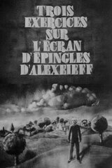 Trois exercices sur l'écran d'épingles d'Alexeieff（原題）のポスター