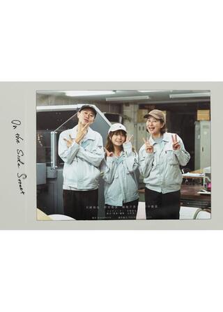 On the Side Streetのポスター