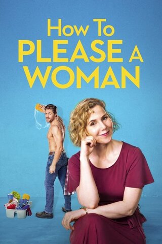How to Please a Woman（原題）のポスター