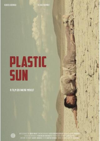 プラスチック・サンのポスター