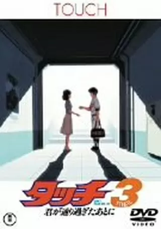 内海賢二 映画ポップコーン