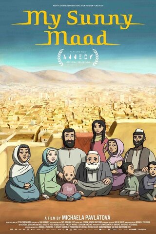 マード 私の太陽のポスター