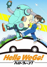 Hello WeGo!のポスター