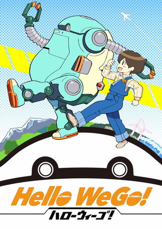 Hello WeGo!のポスター