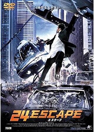 24 ESCAPEのポスター