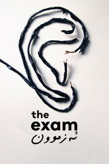The Exam（原題）のポスター