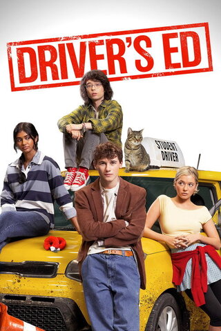 Driver's Ed（原題）のポスター