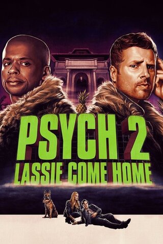 Psych 2: Lassie Come Home（原題）のポスター