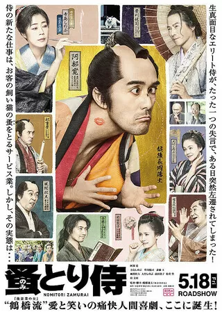 つやのよる ある愛に関わった 女たちの物語 解説 レビュー 評価 映画ポップコーン